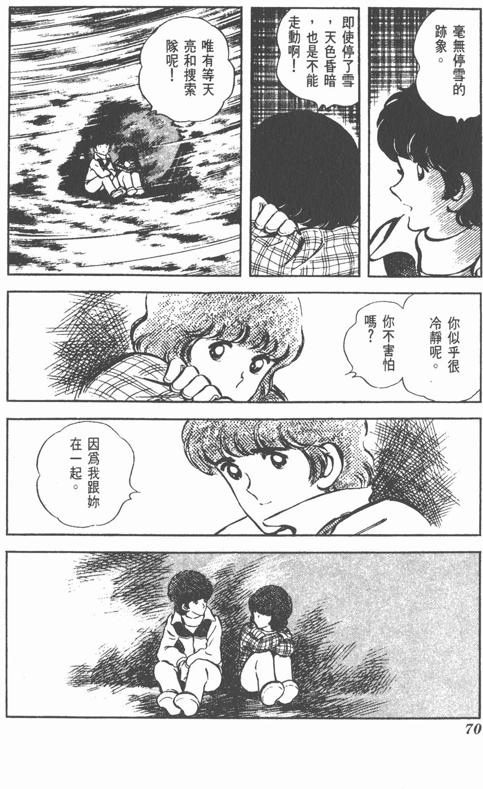 第66页