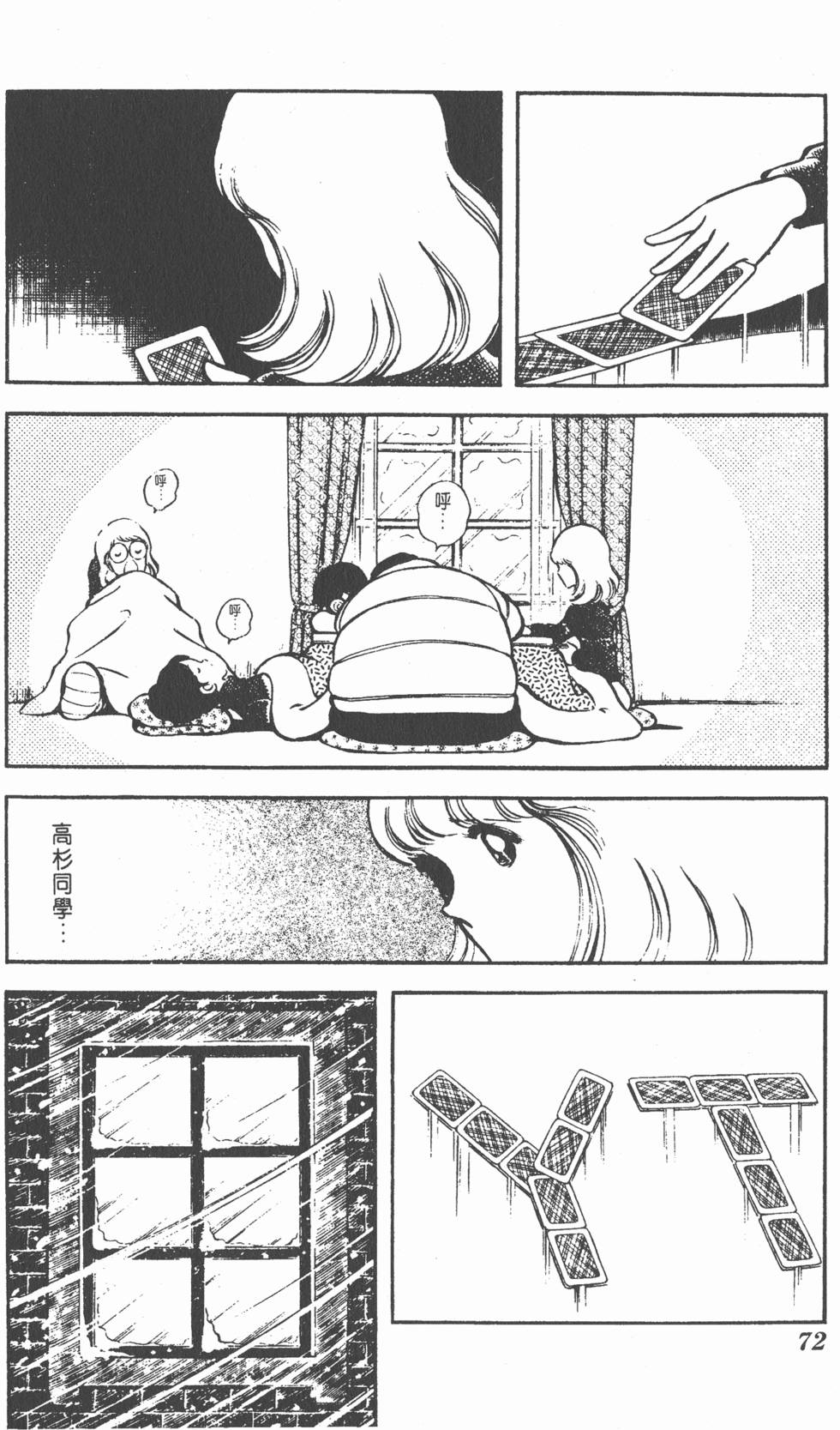 第68页