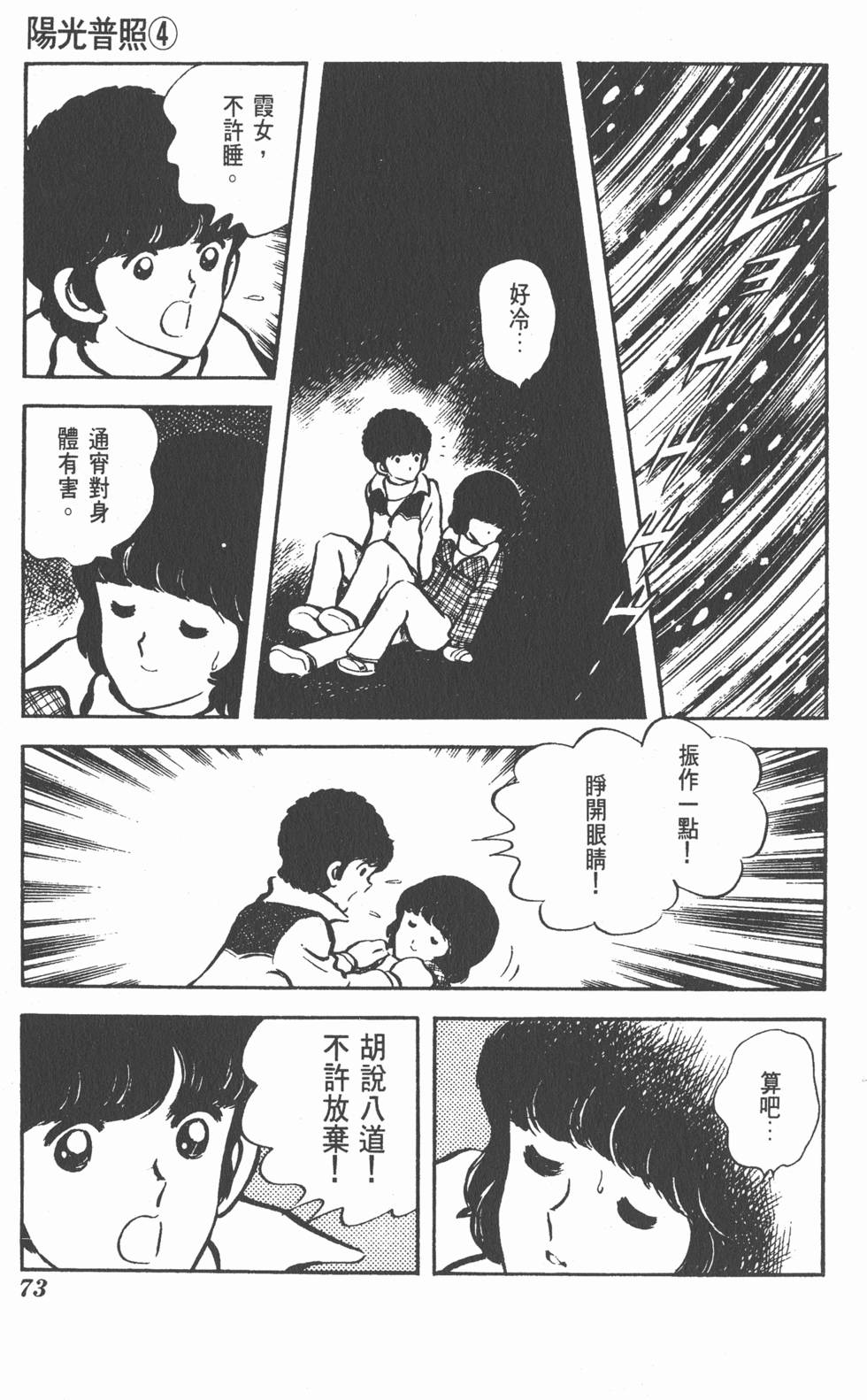 第69页