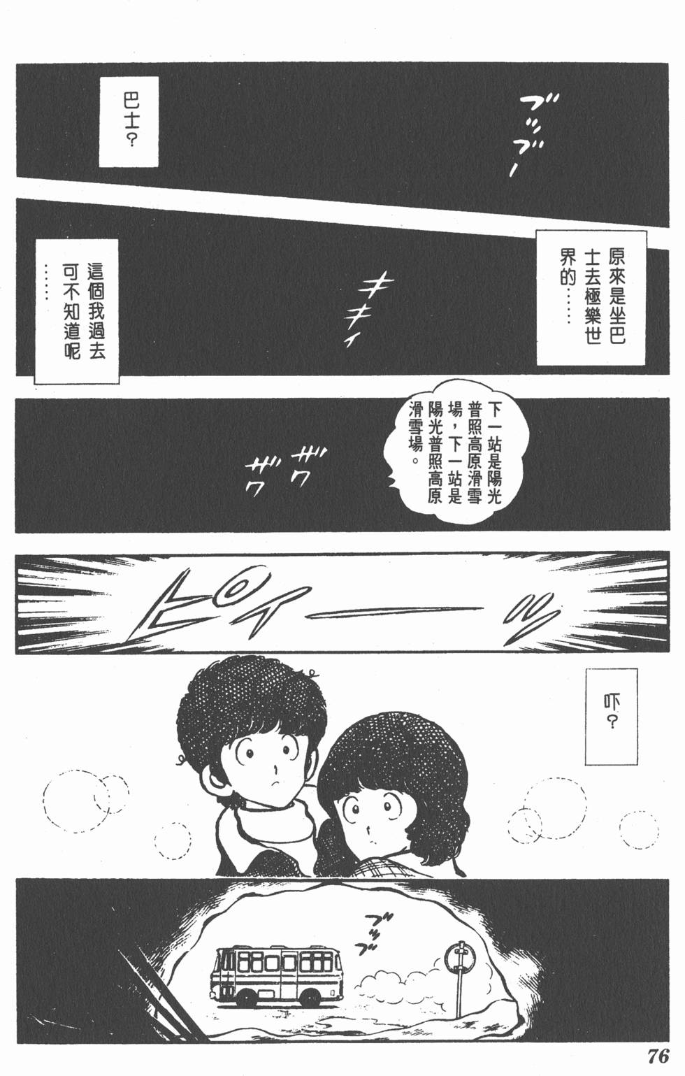 第72页
