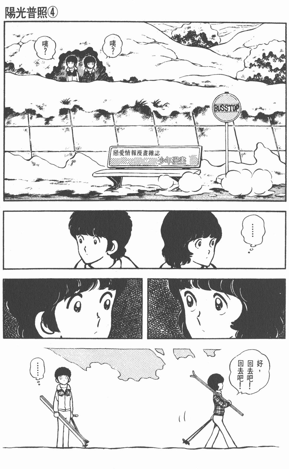 第73页