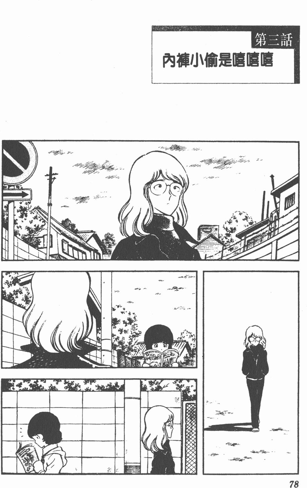 第74页