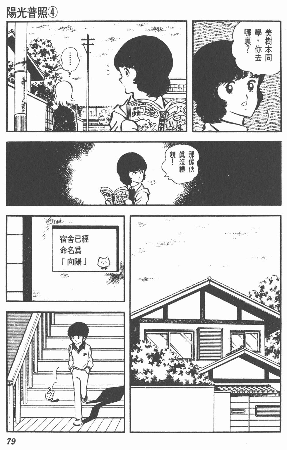 第75页