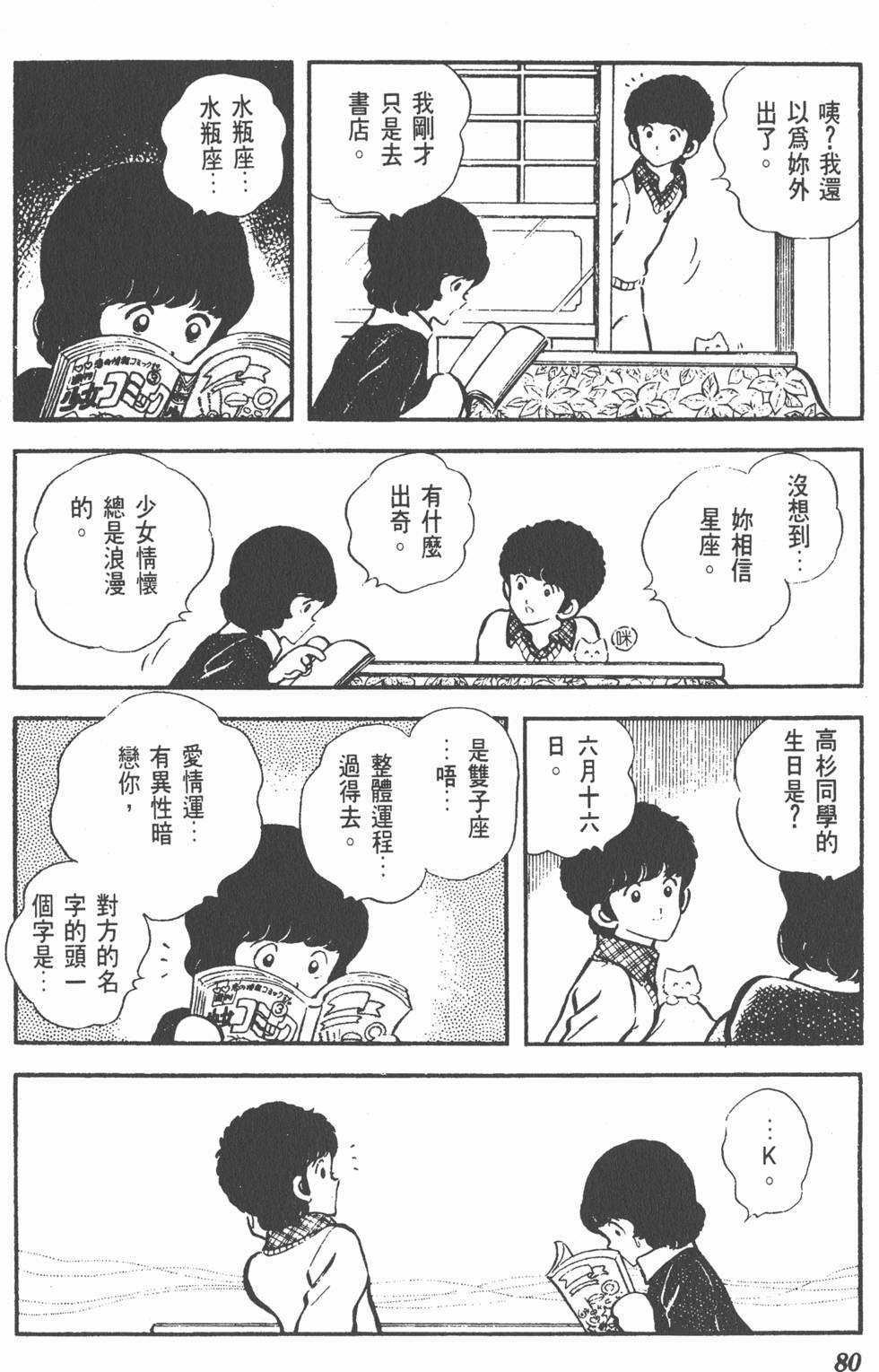 第76页