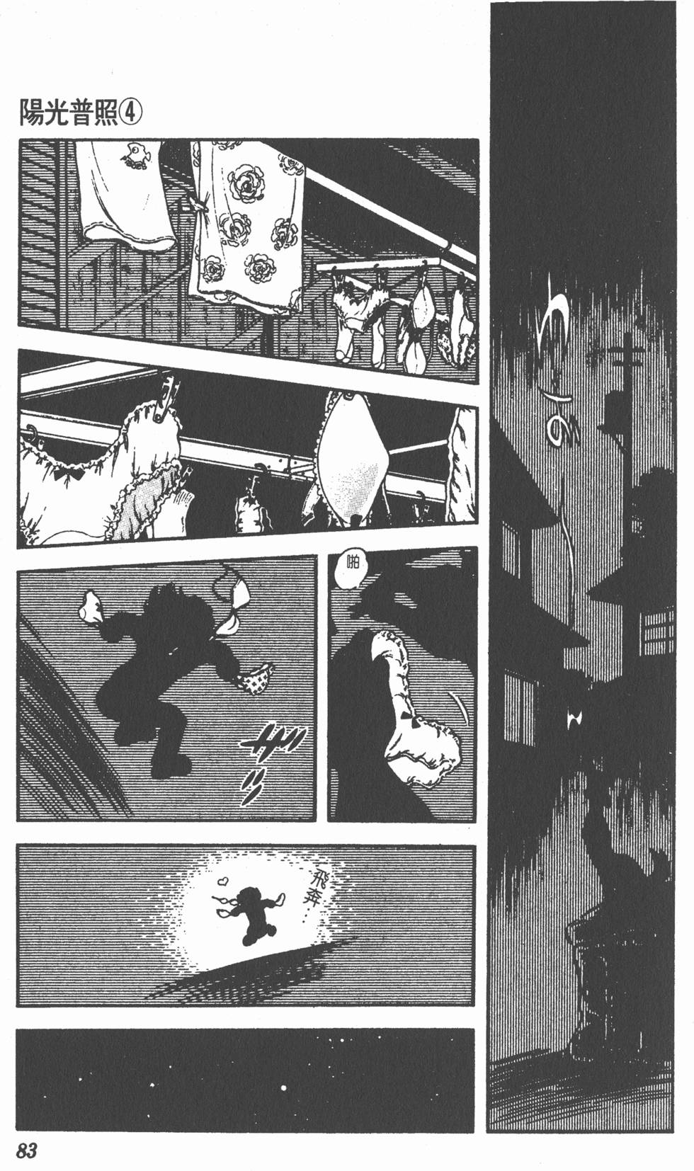 第79页