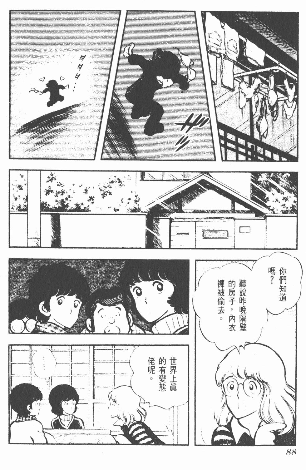 第84页