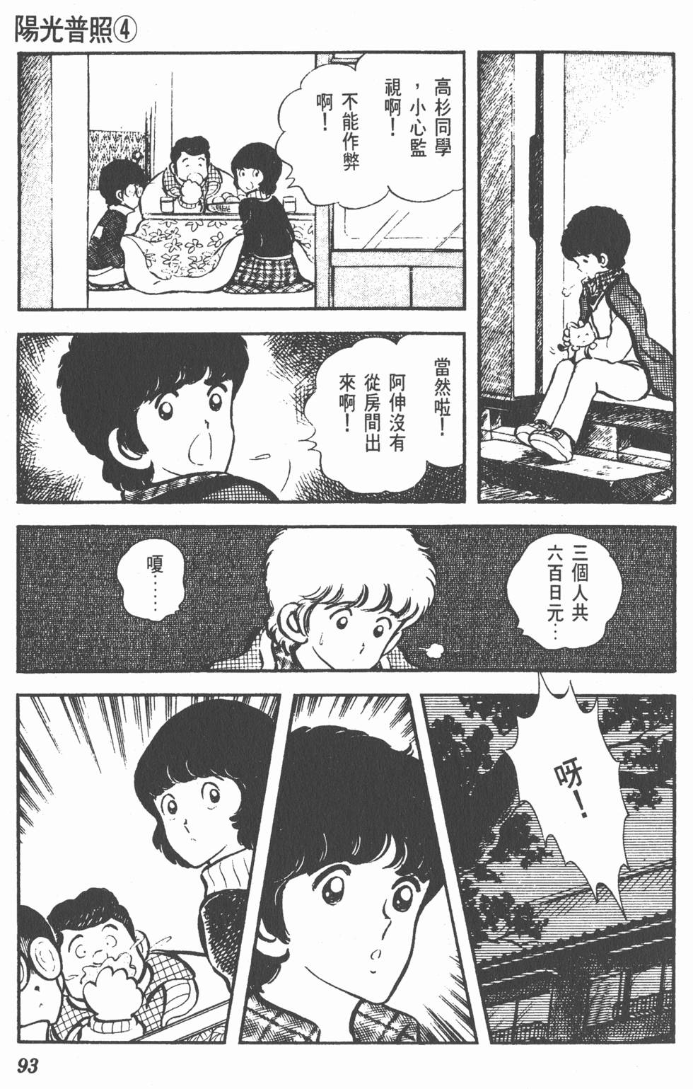 第89页