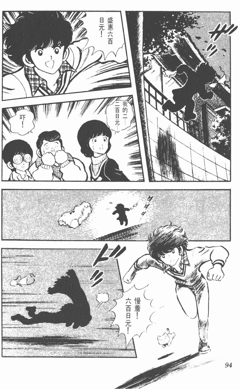 第90页