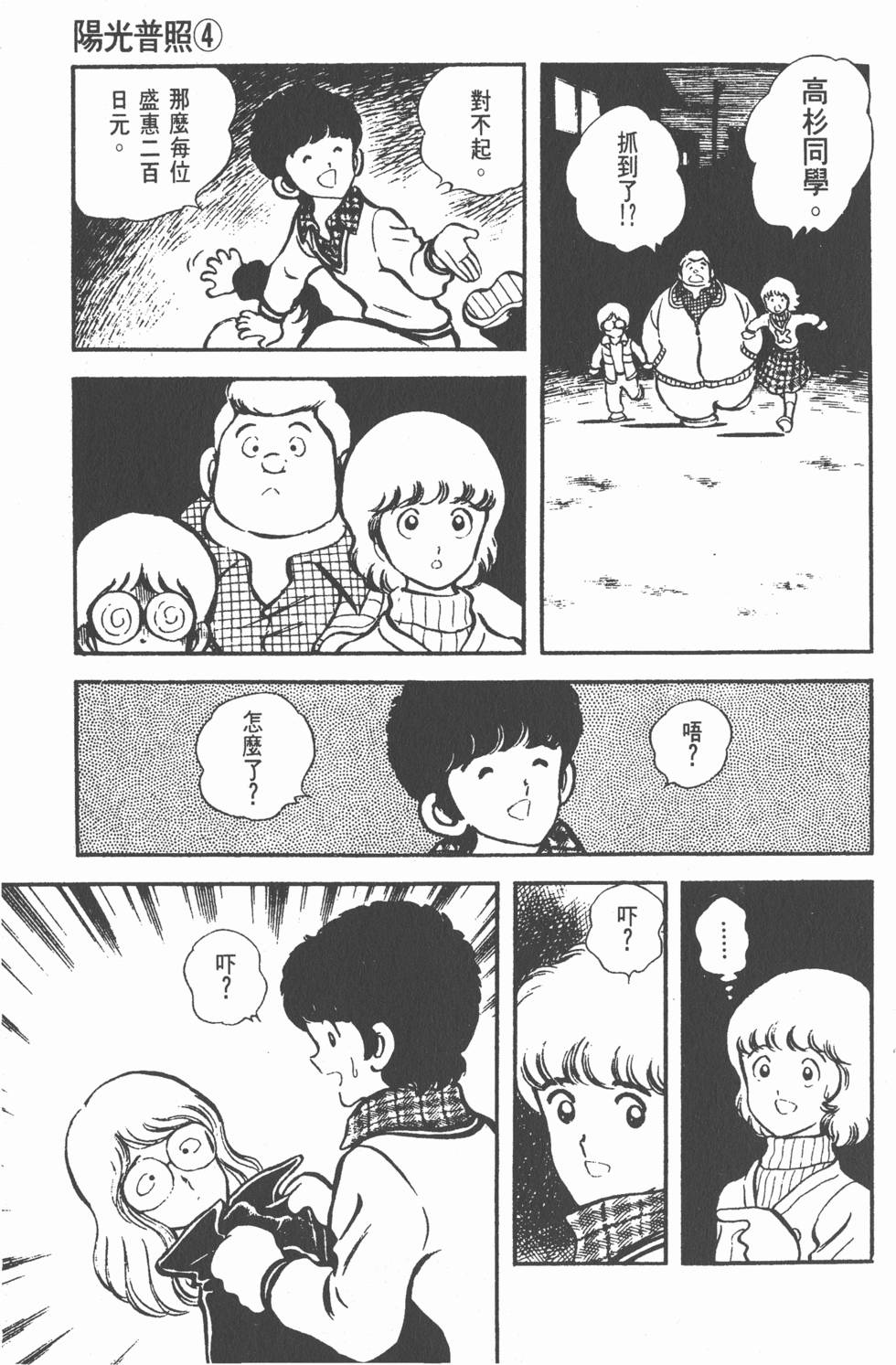 第91页