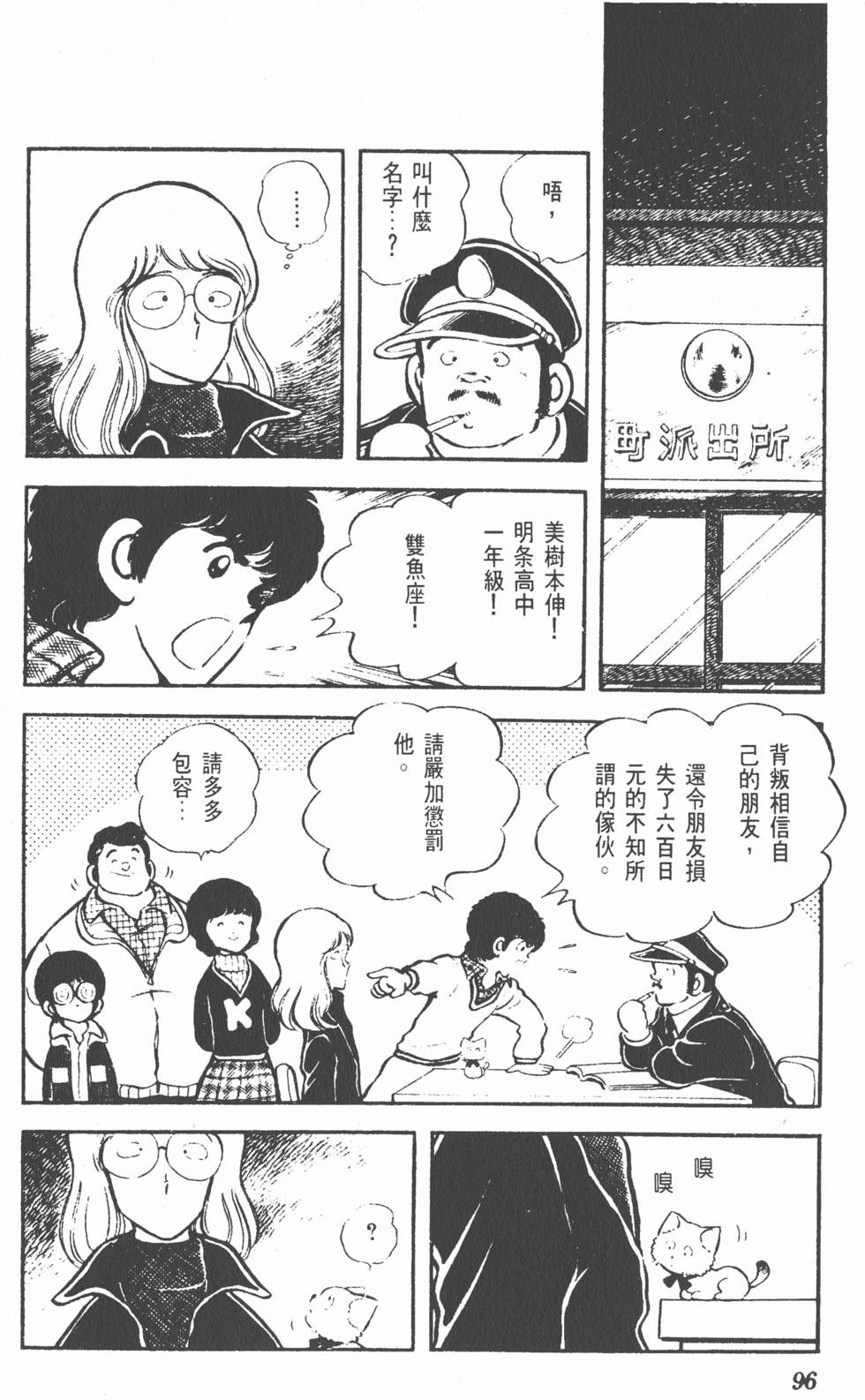 第92页