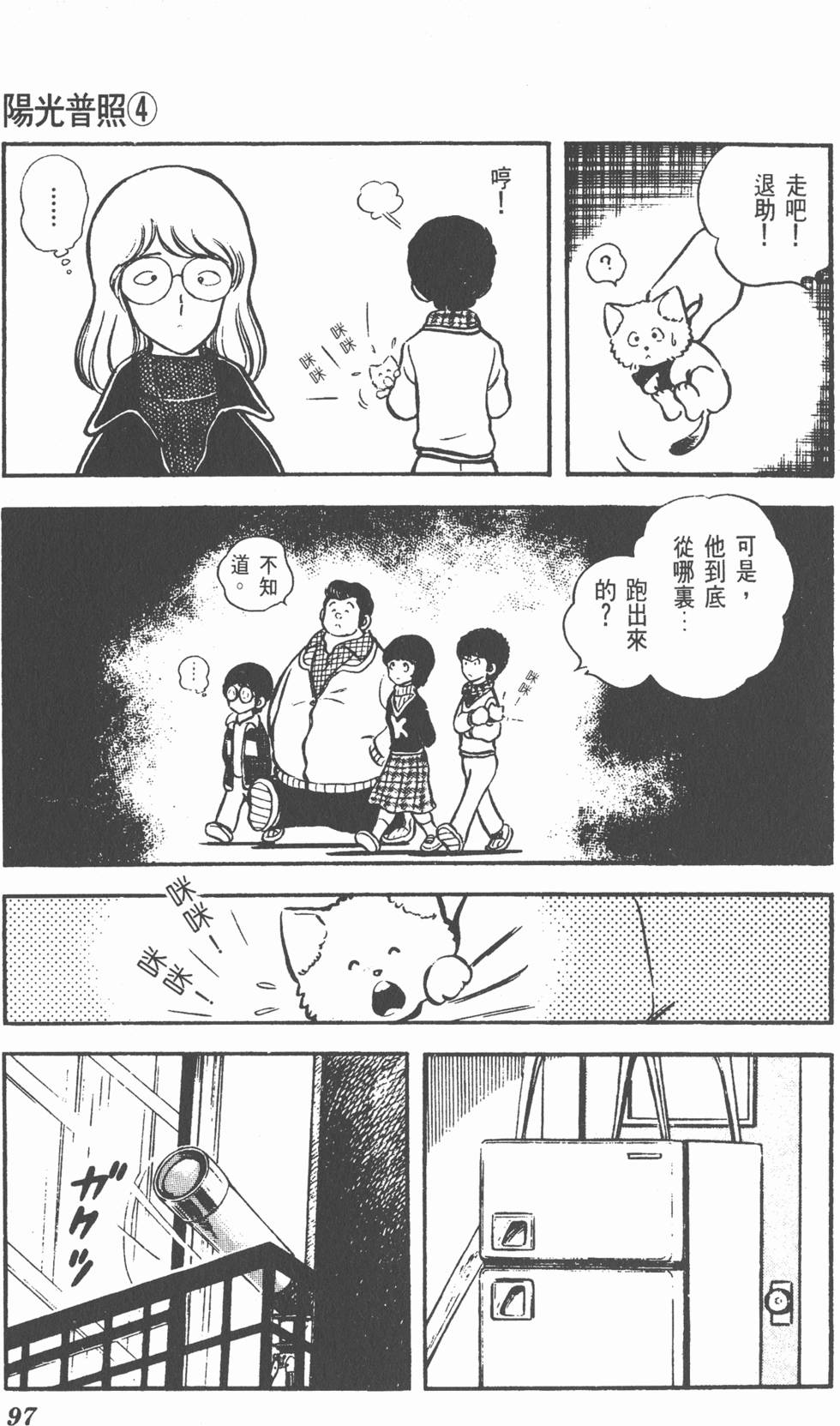 第93页