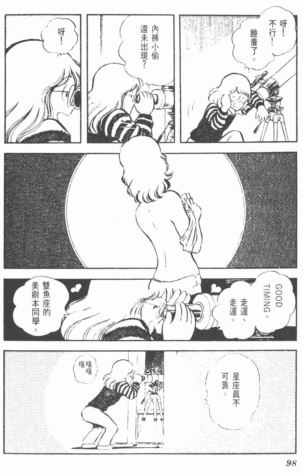 第94页
