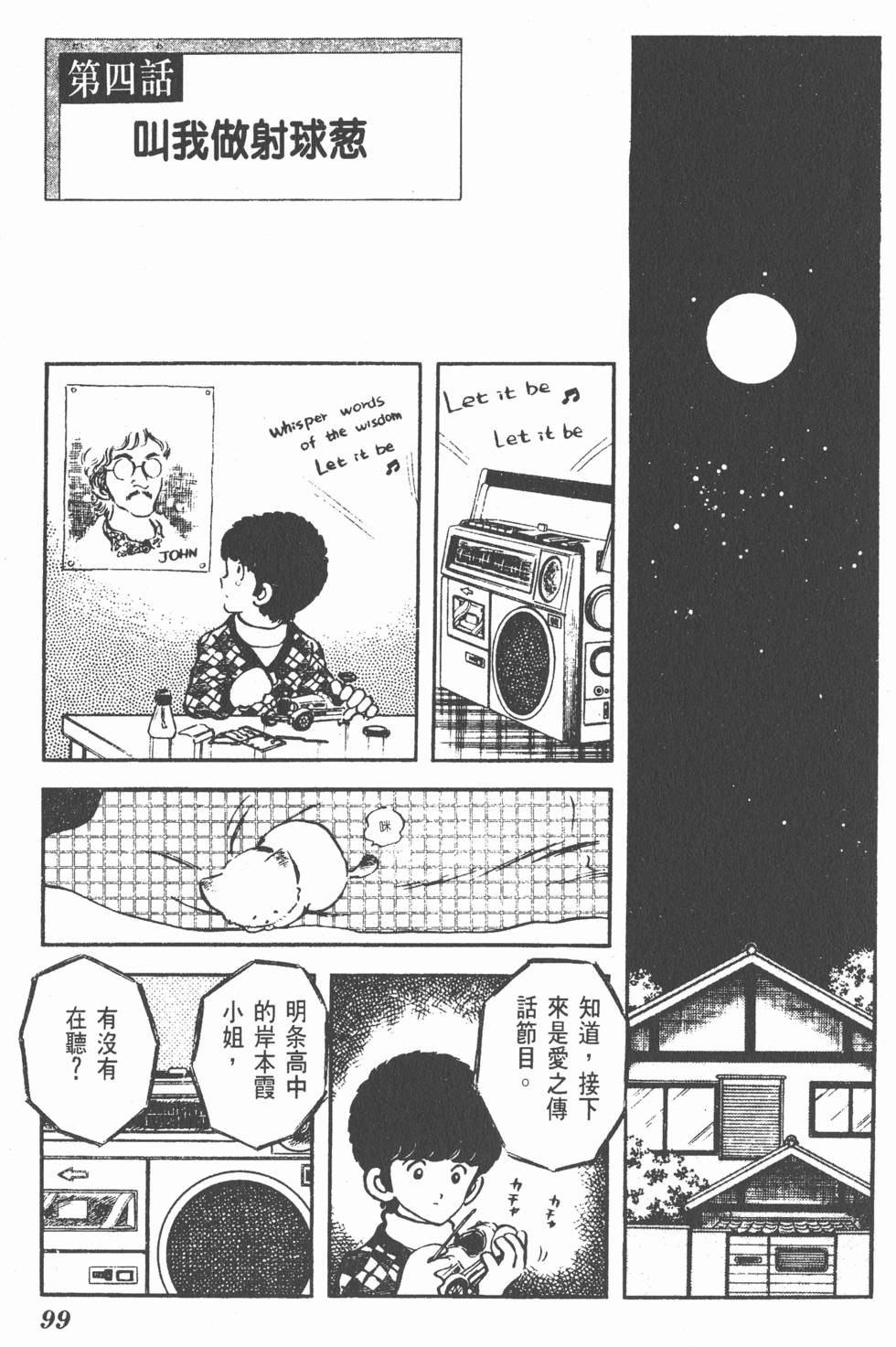 第95页
