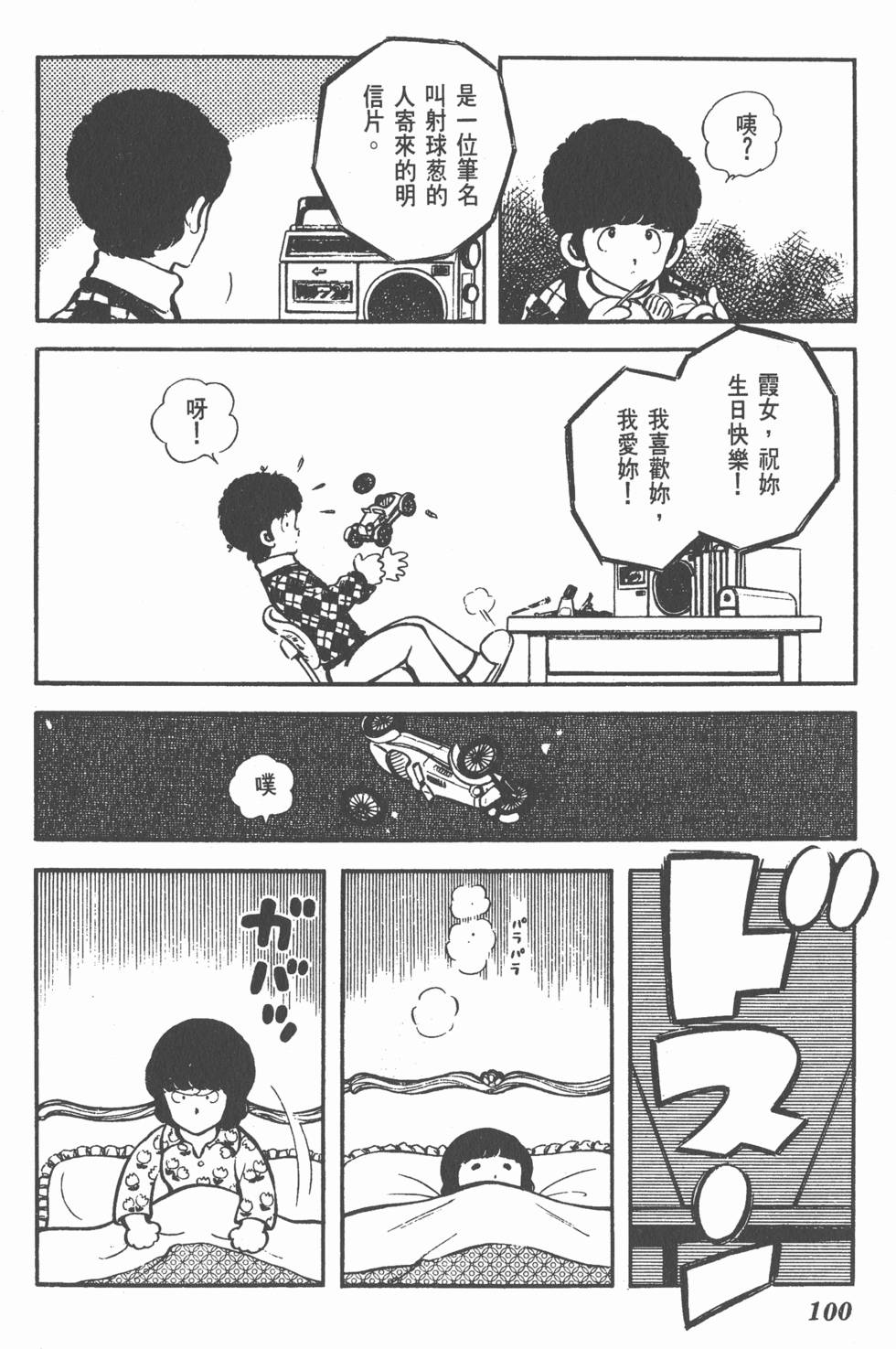 第96页