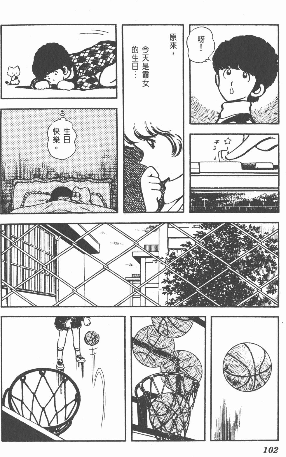 第98页