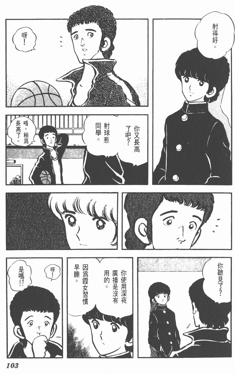 第99页