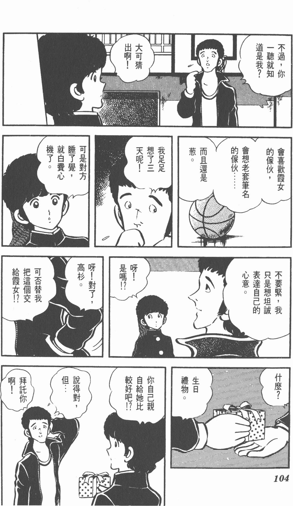第100页