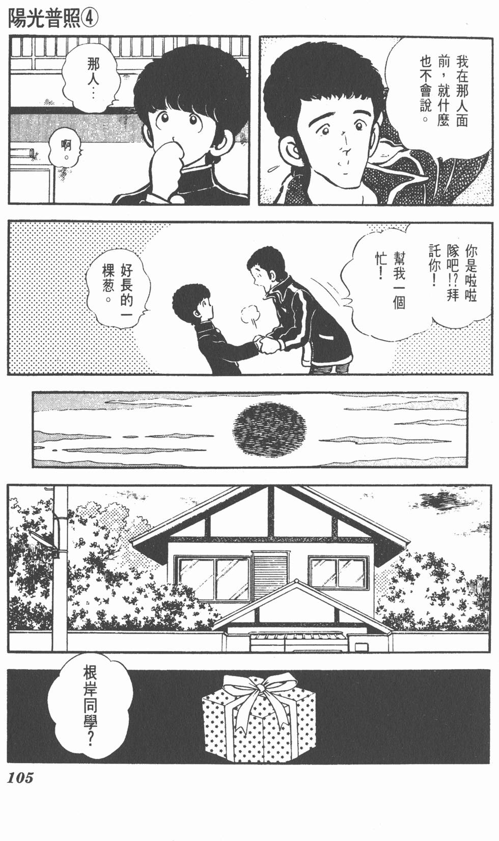 第101页