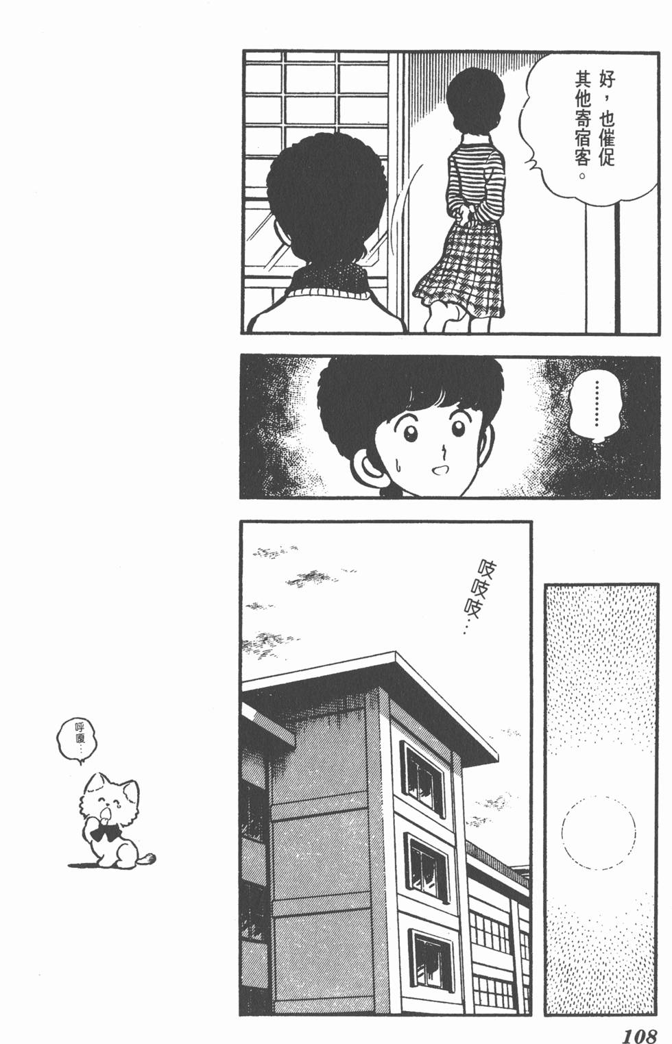 第104页