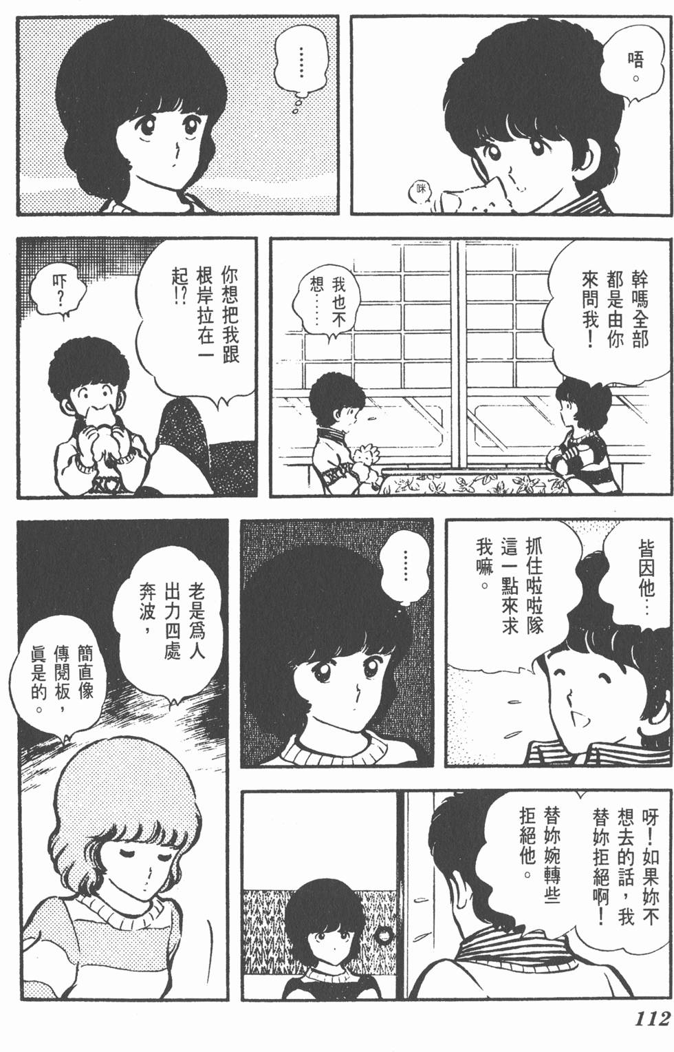 第108页