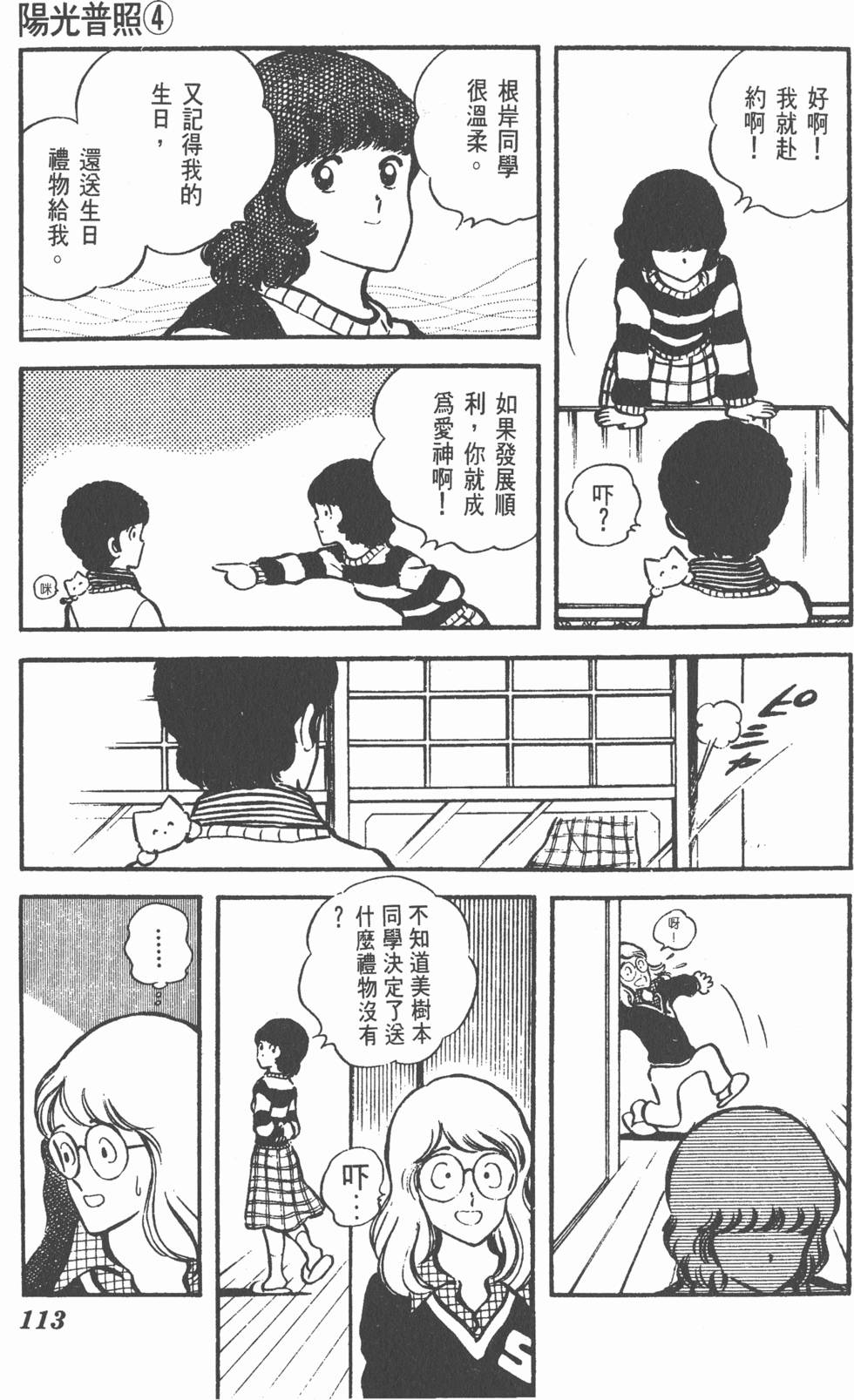 第109页