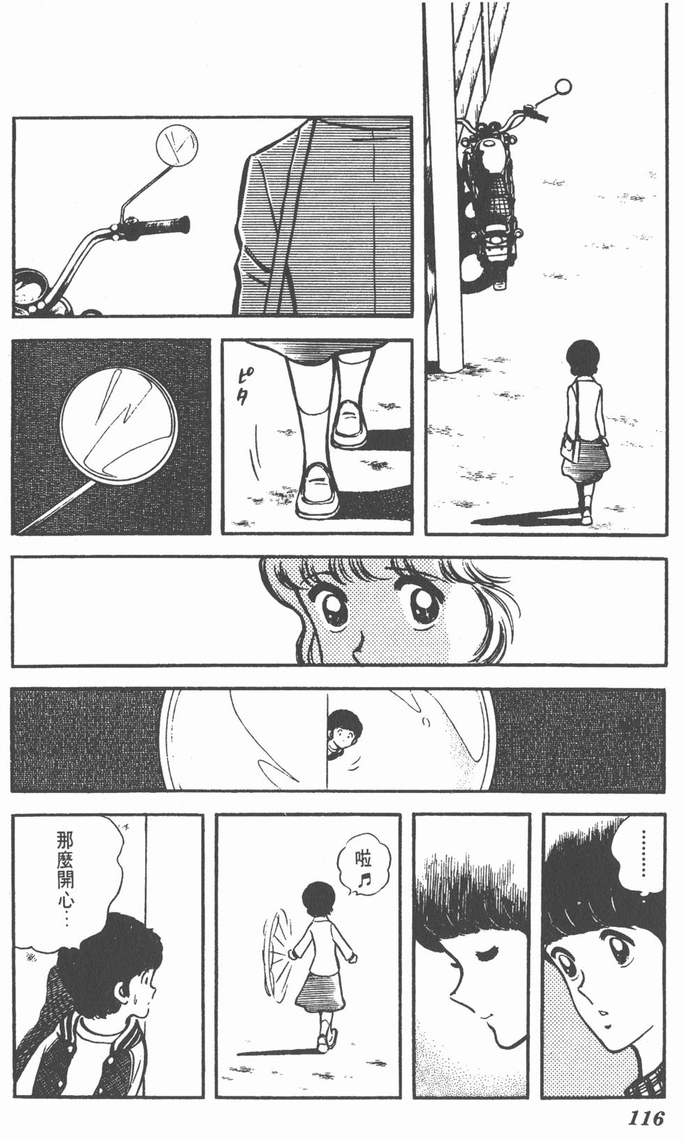 第112页