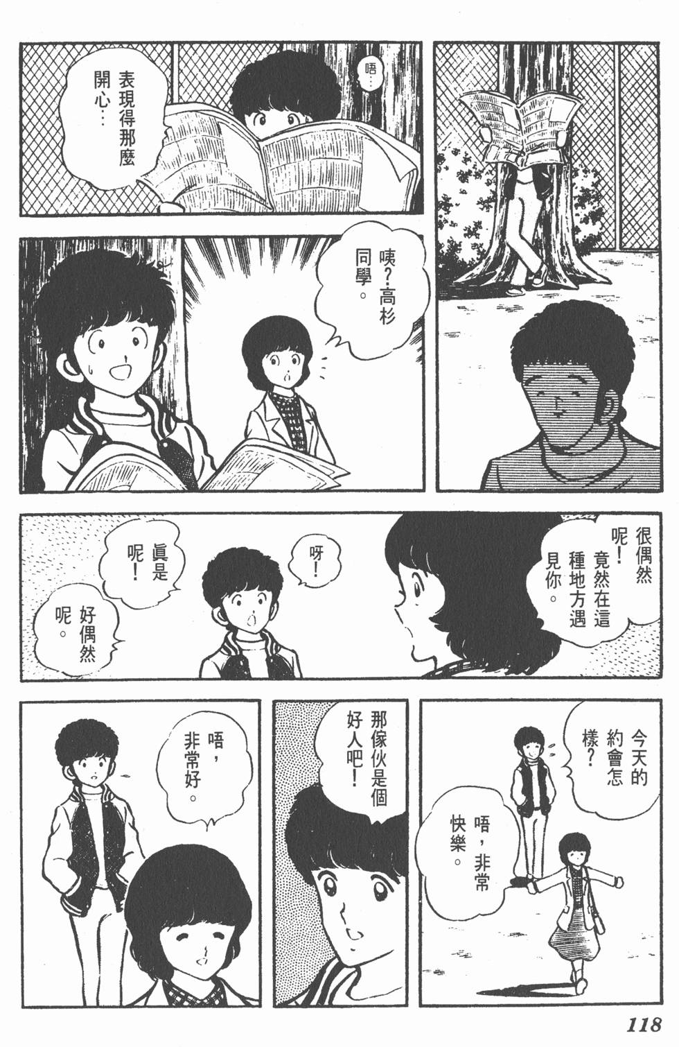 第114页