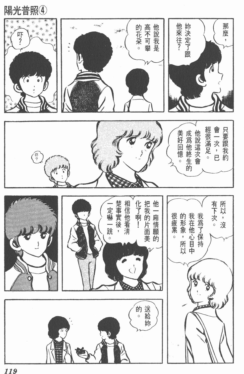 第115页