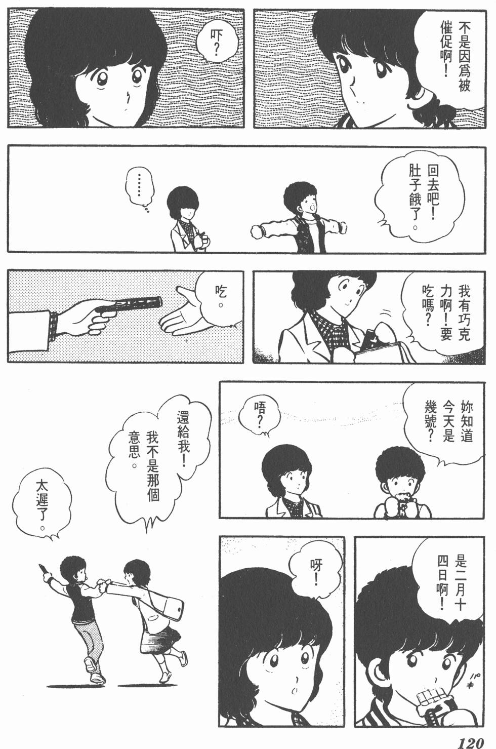 第116页