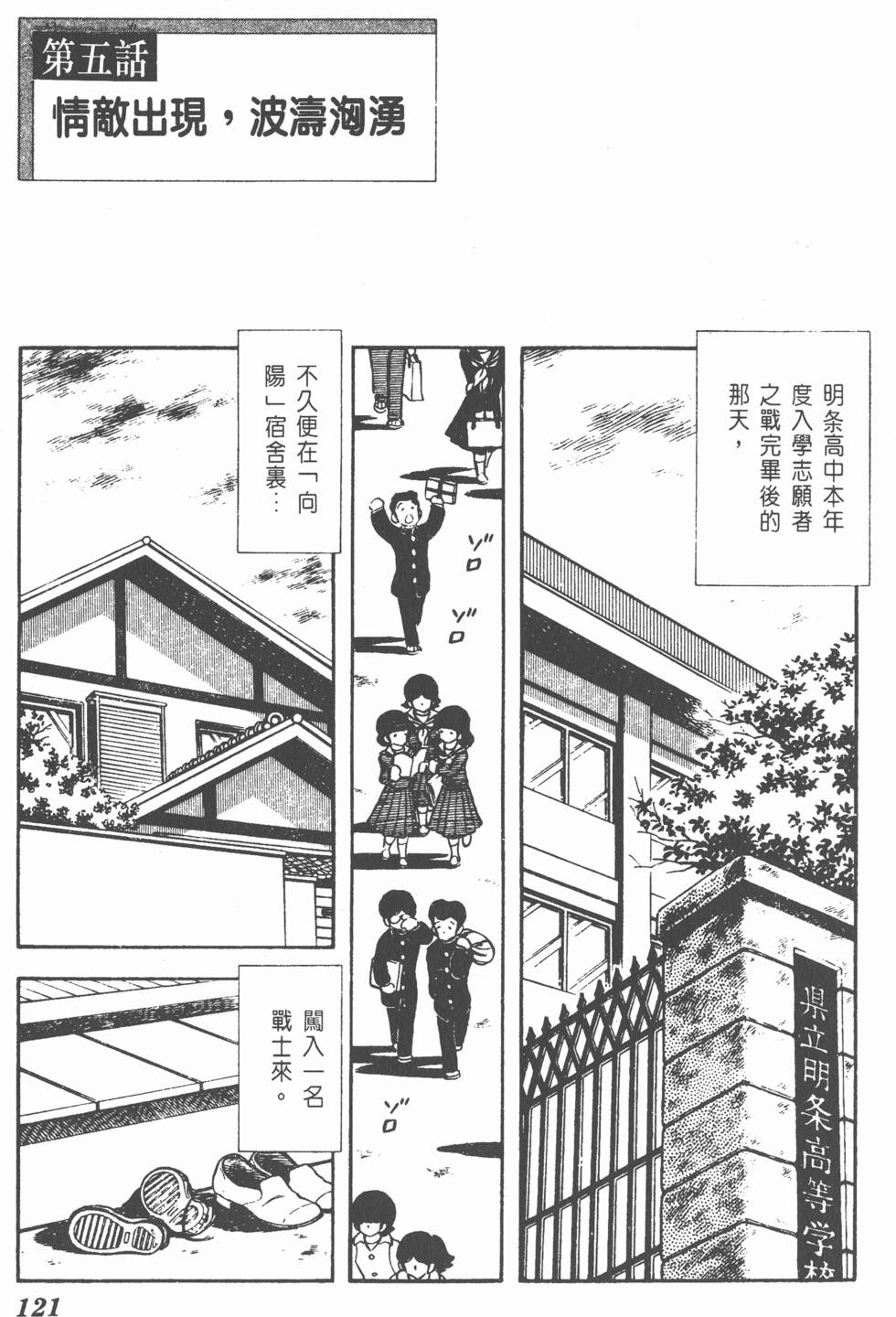 第117页