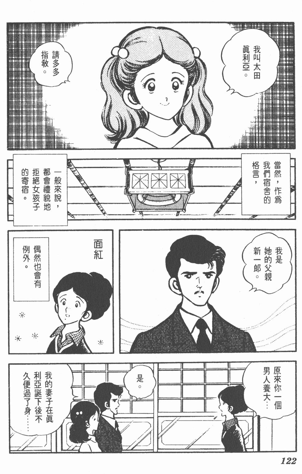 第118页