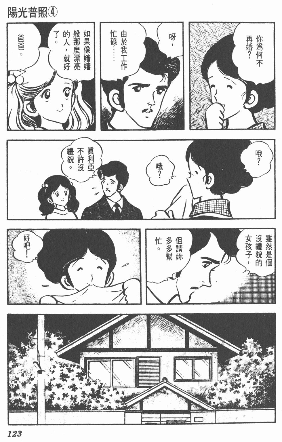 第119页