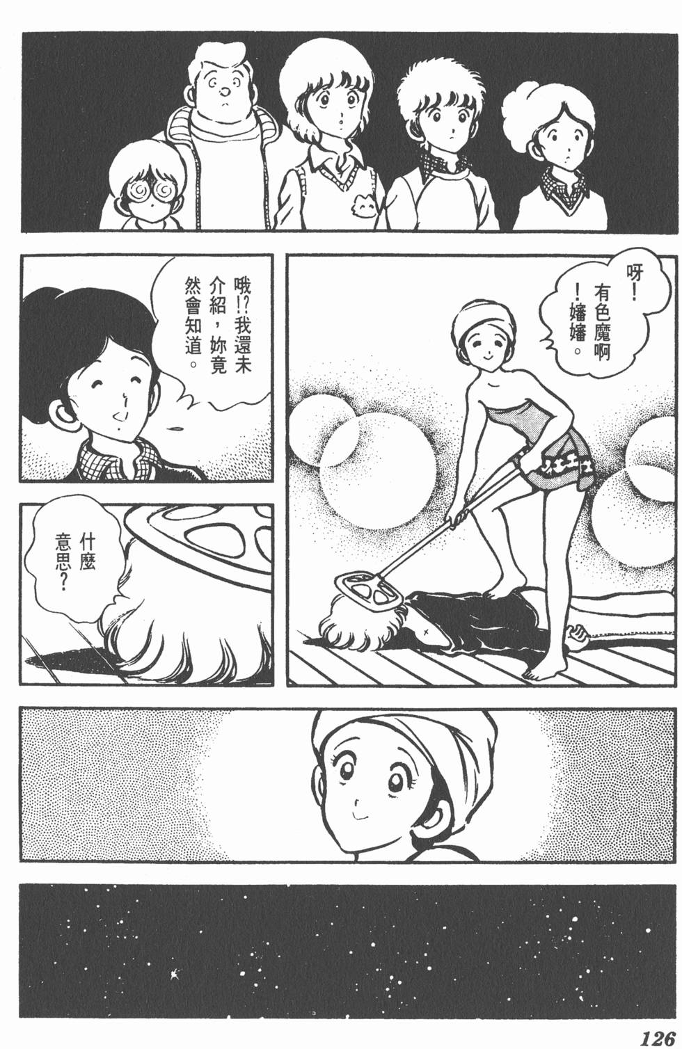 第122页