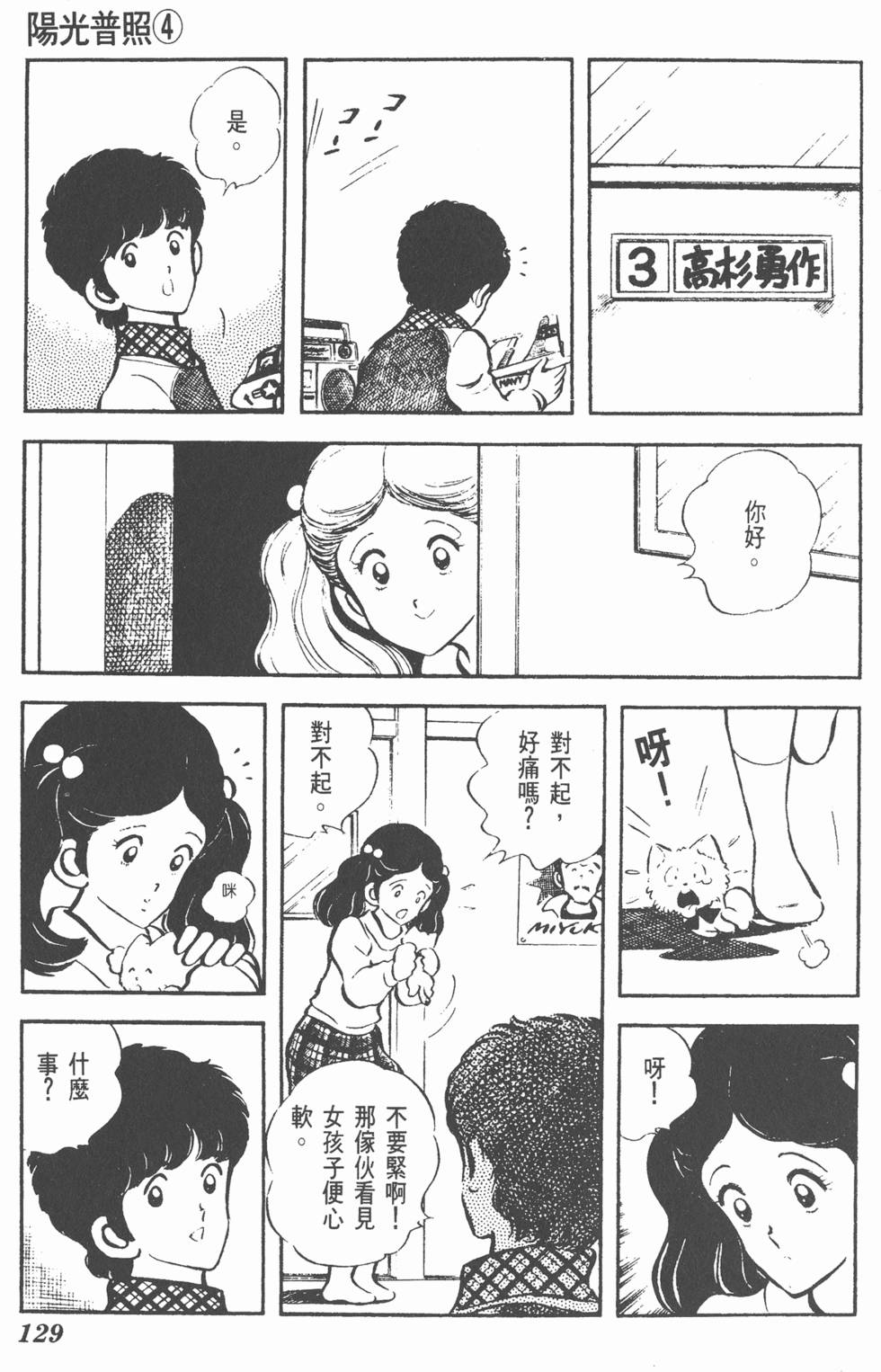 第125页