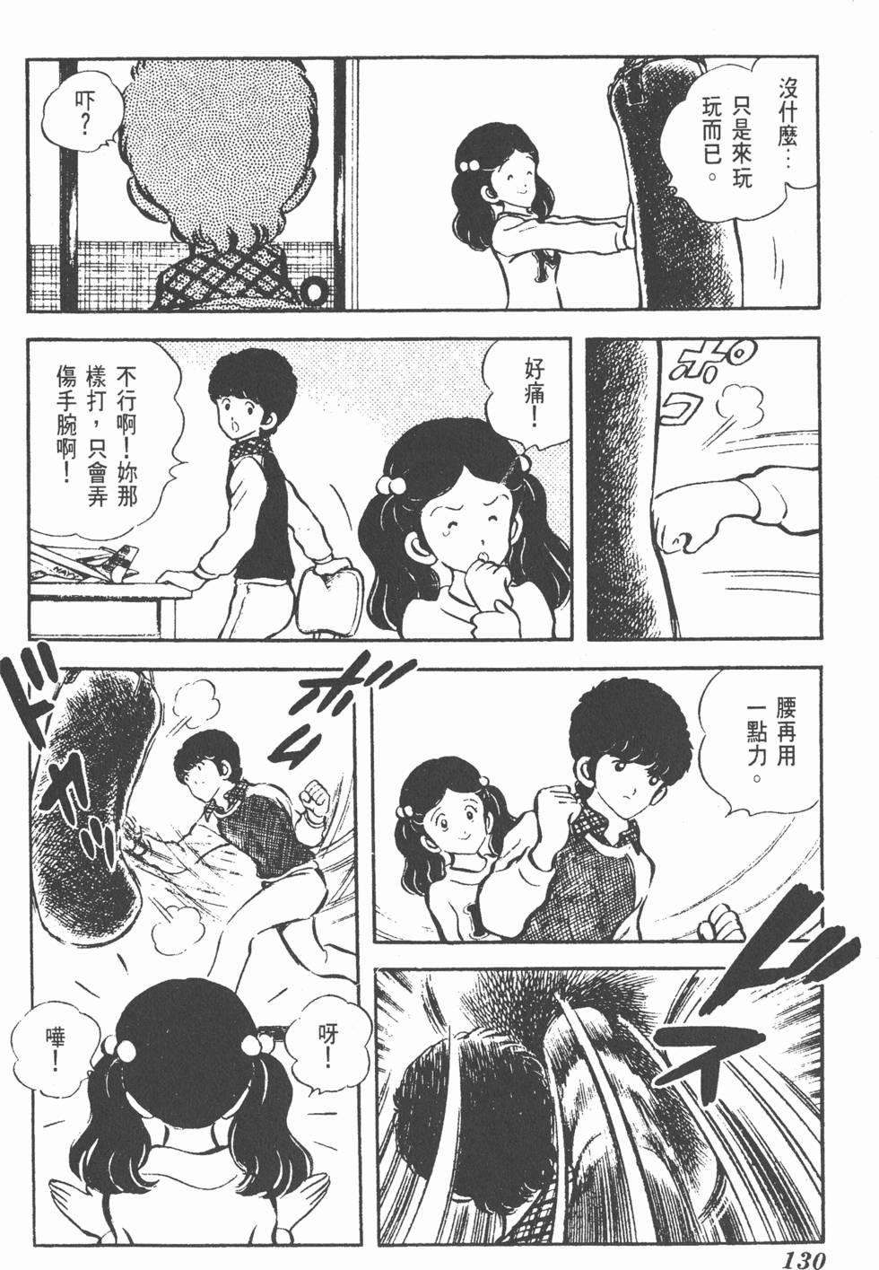 第126页