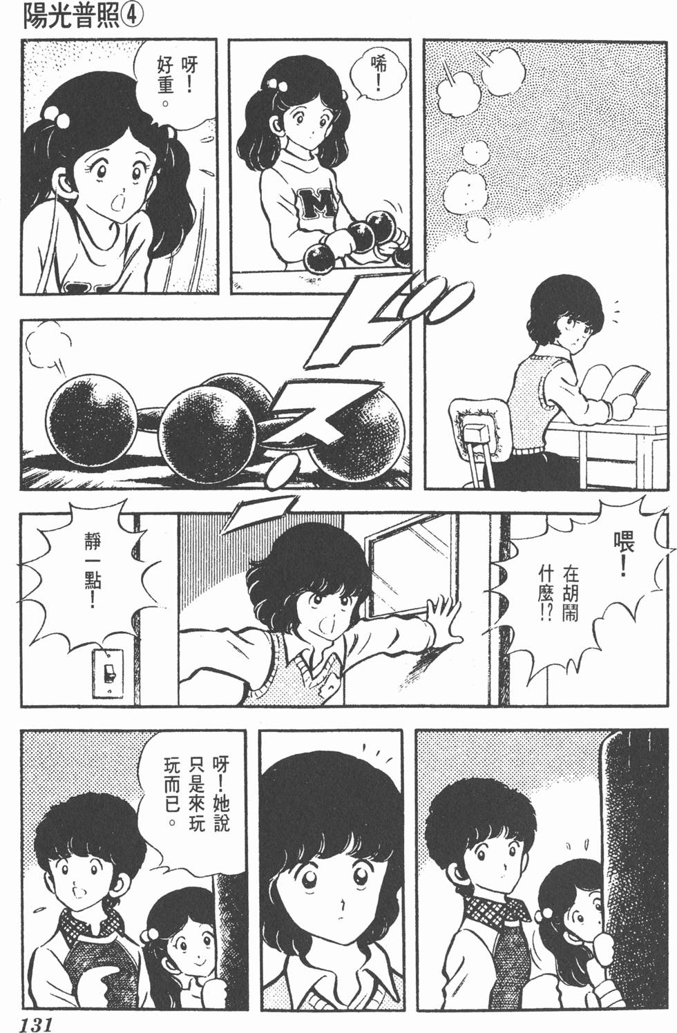 第127页