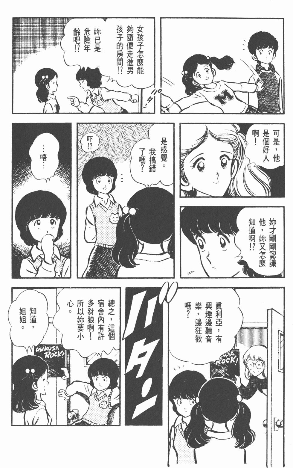 第128页