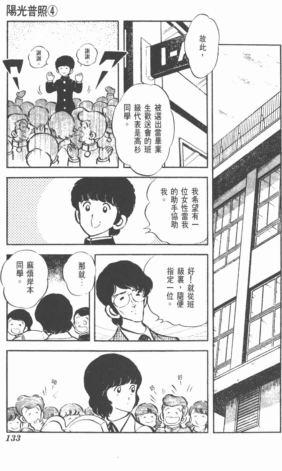 第129页