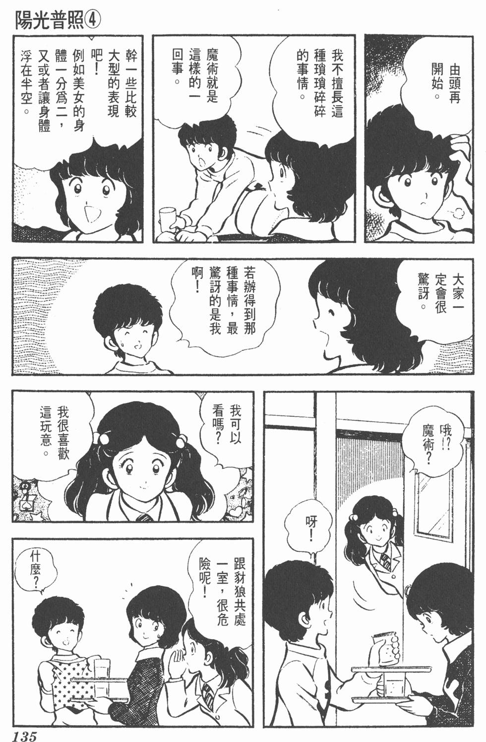 第131页