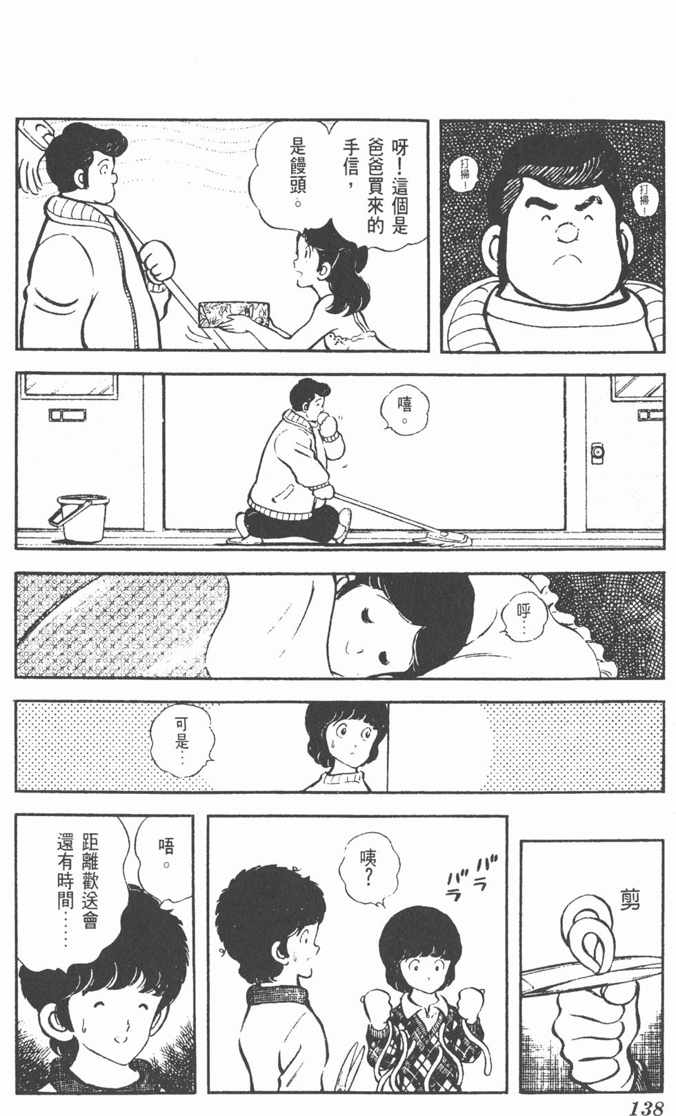 第134页