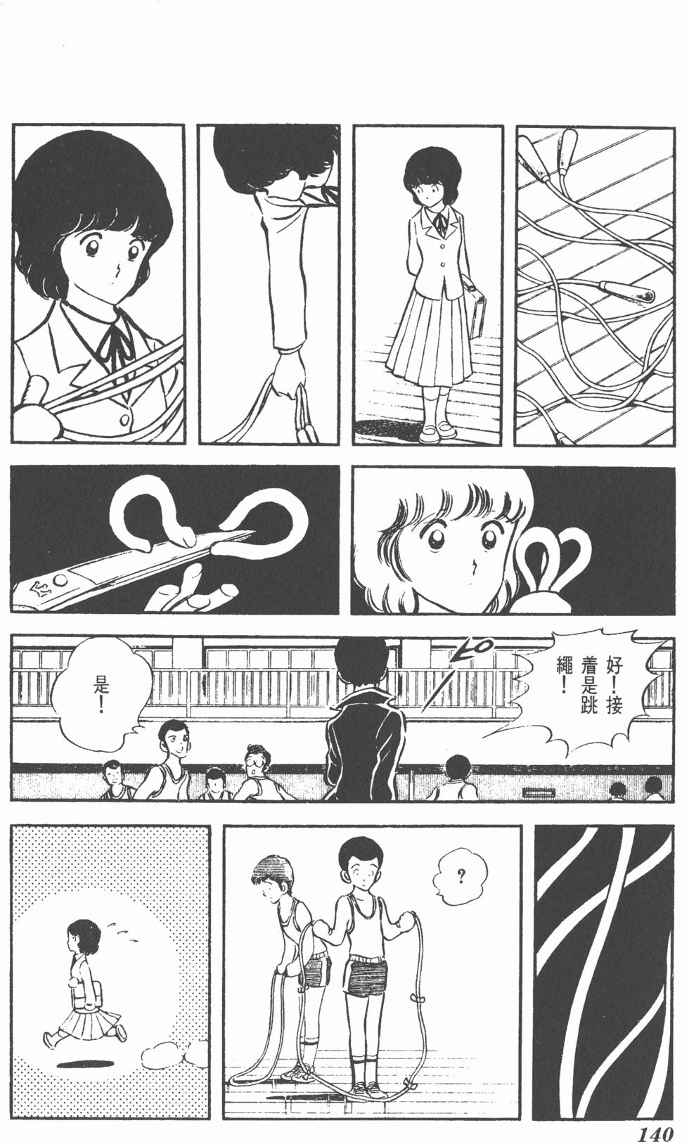 第136页