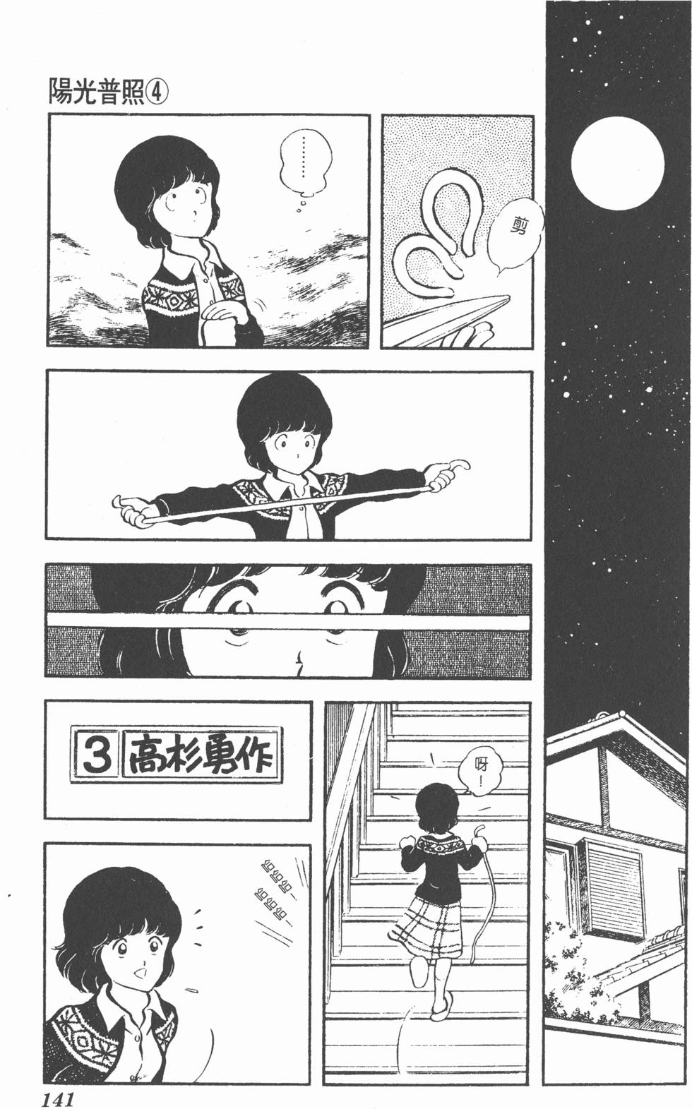 第137页