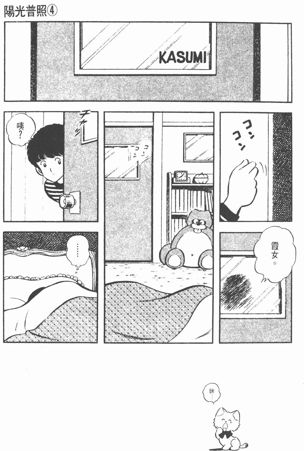 第139页