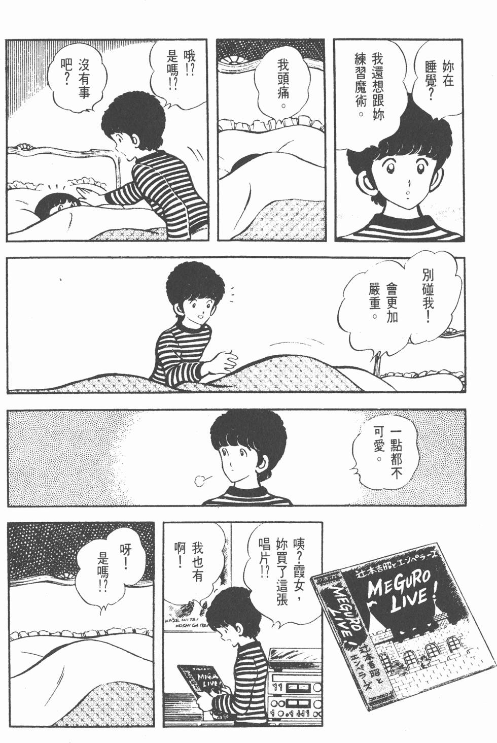 第140页