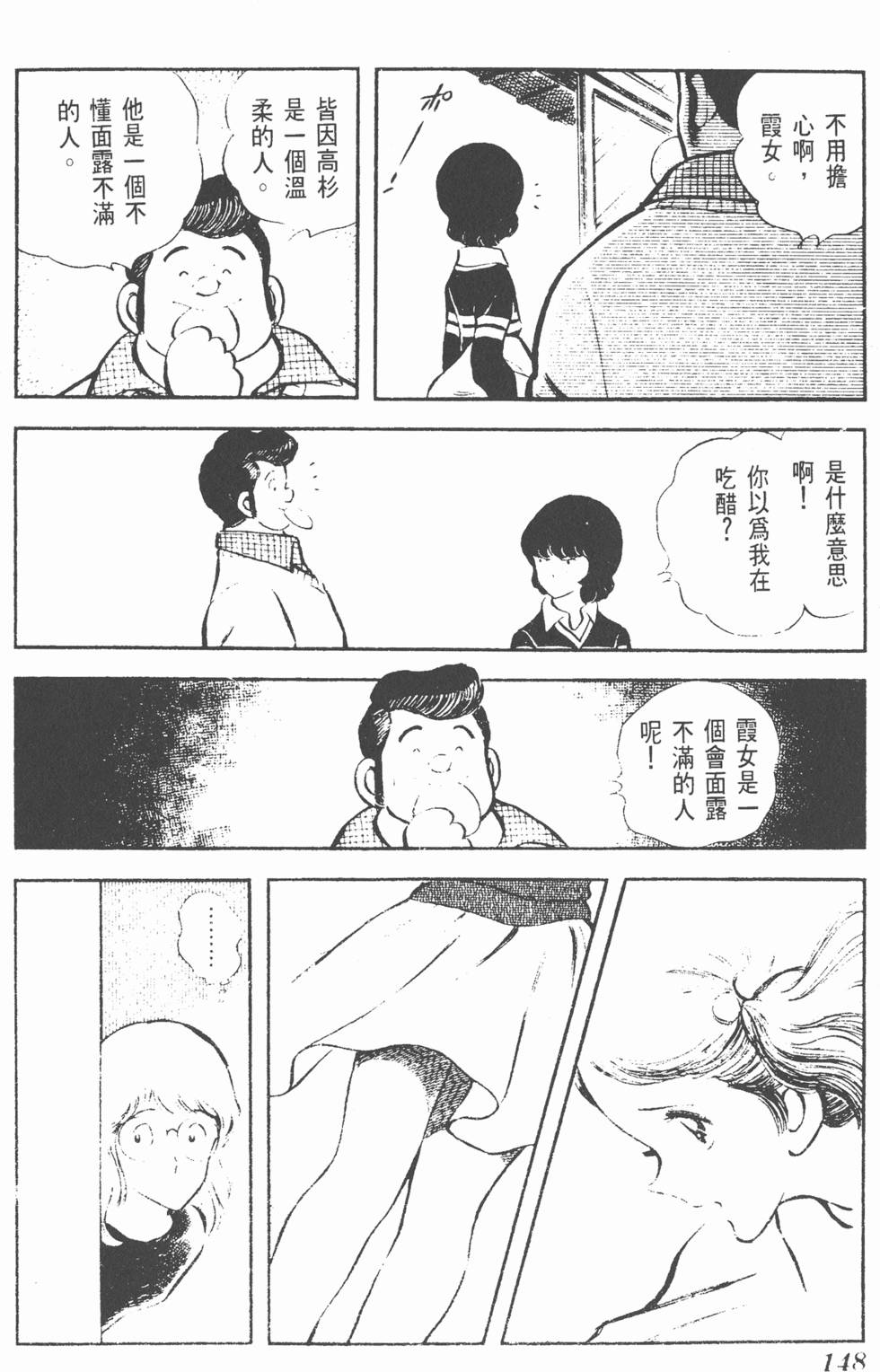 第144页