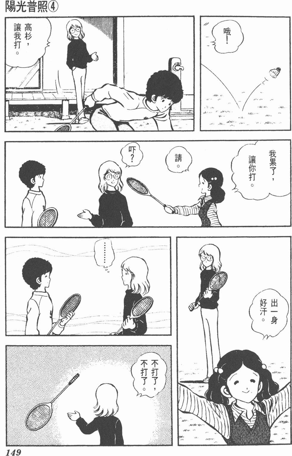 第145页