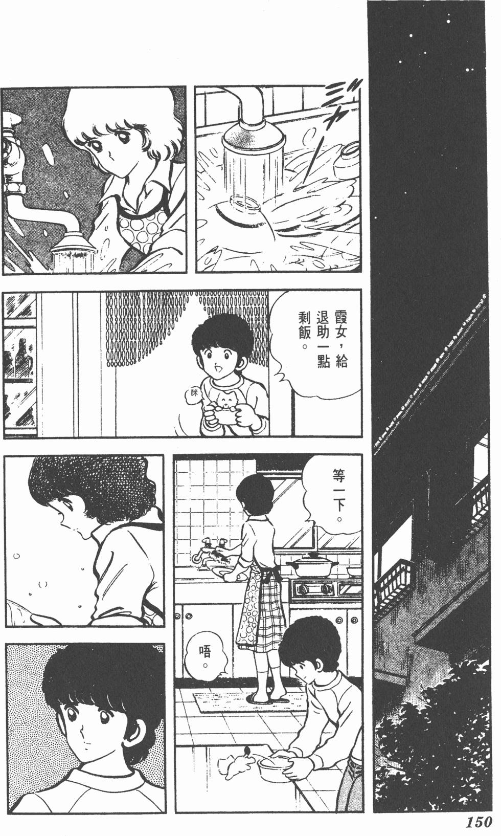 第146页