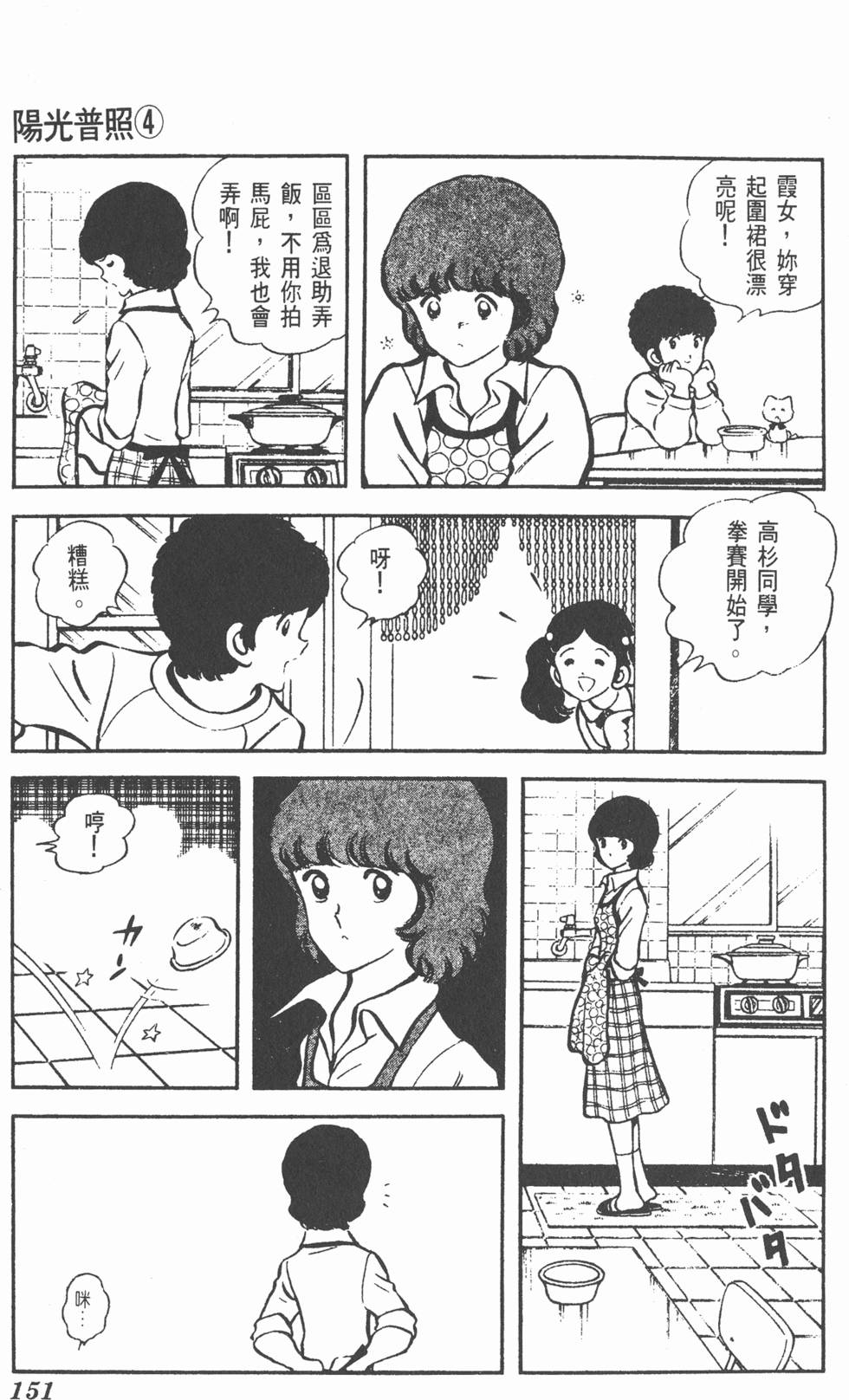 第147页