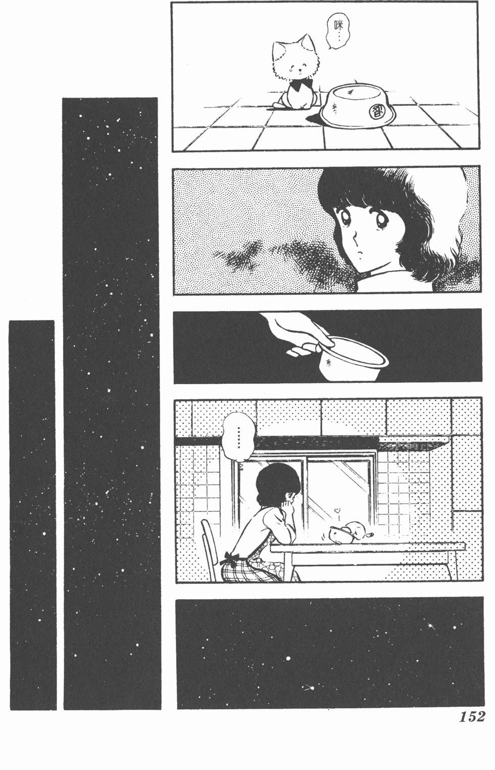第148页