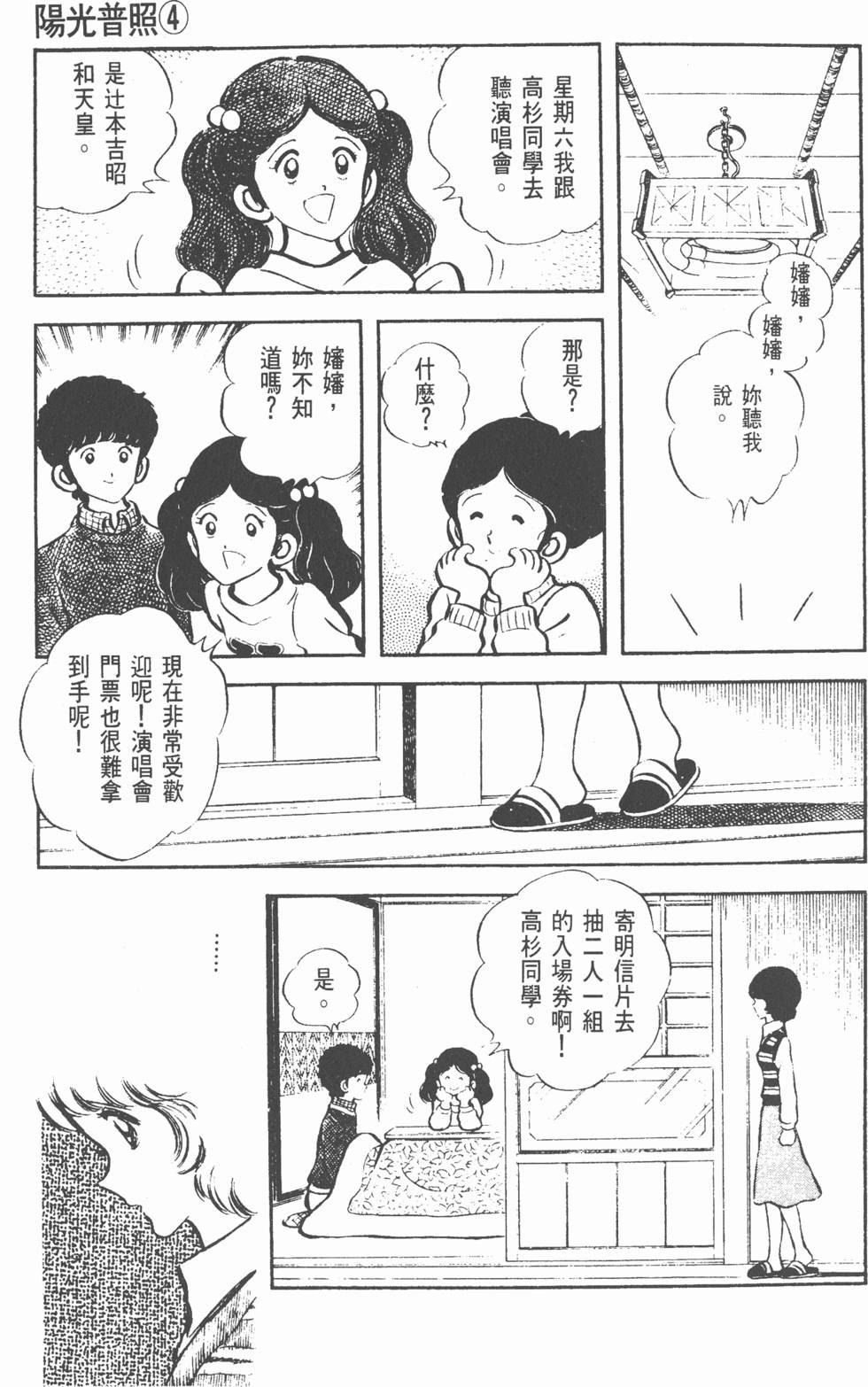 第149页
